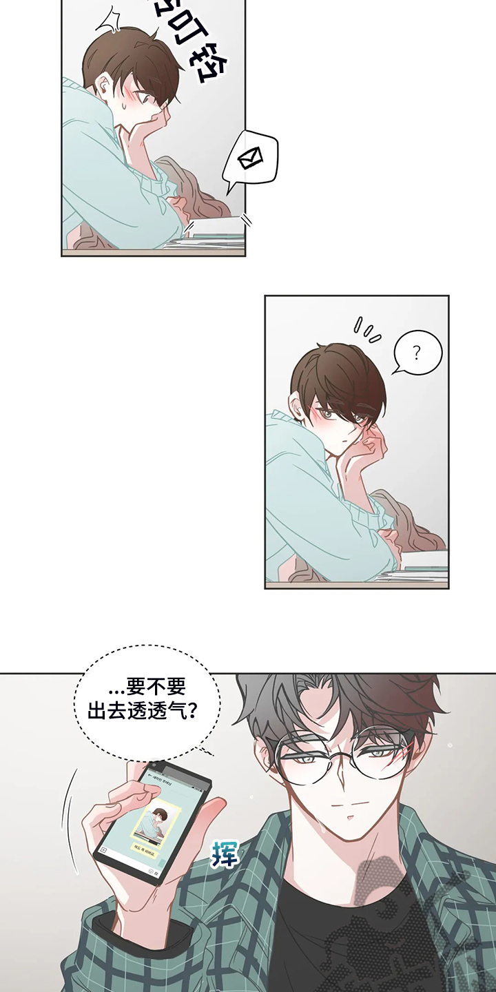 第247章：动了心思1