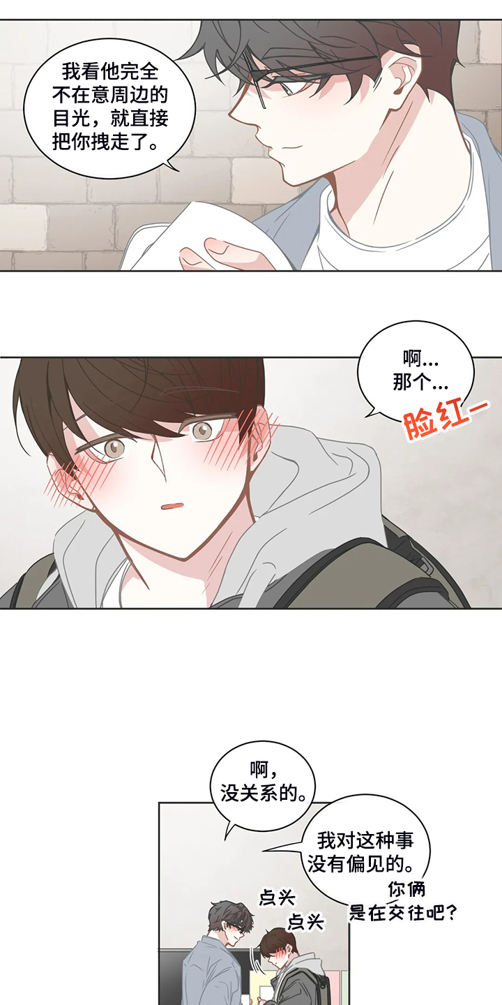 第229章：是你的恋人1