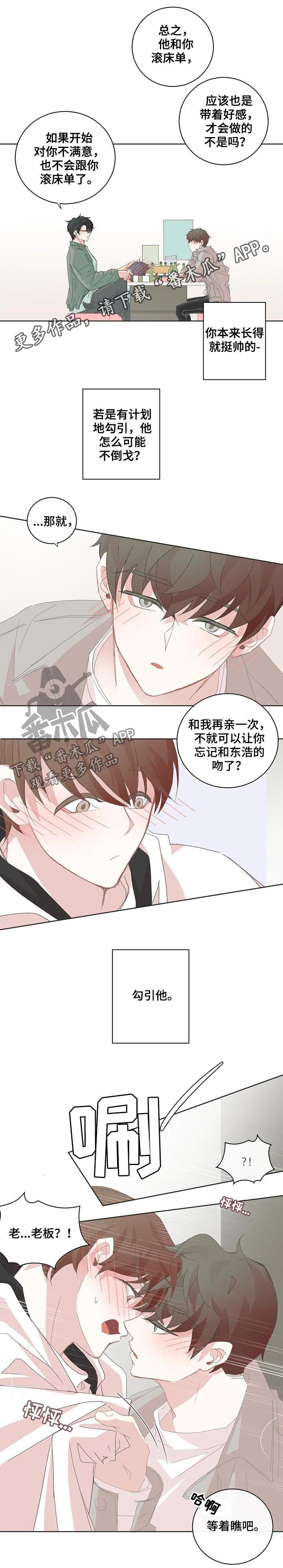 第72章：你不许碰0