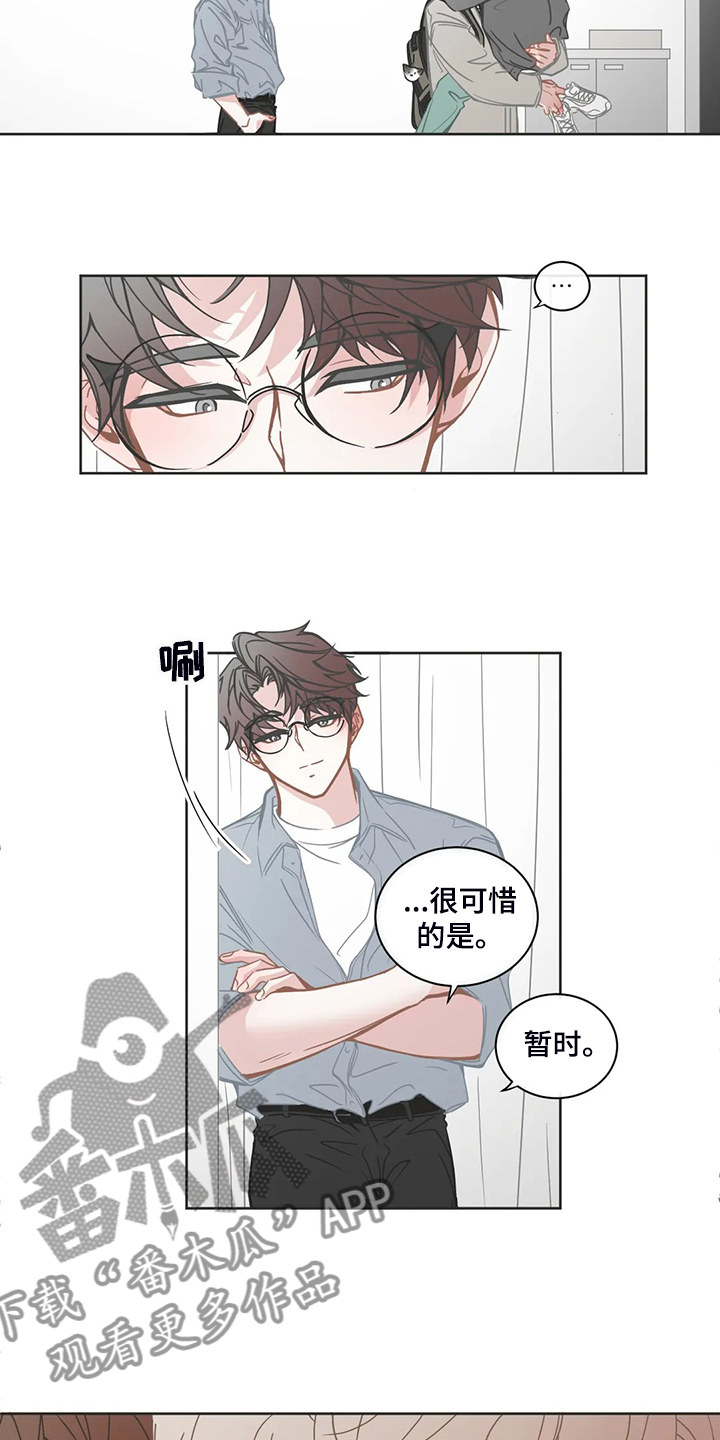 第236章：谁是你哥哥7