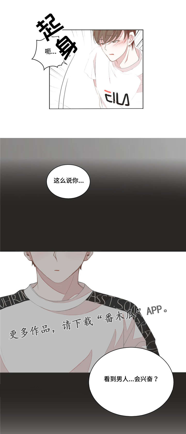 第20章：不能太大0