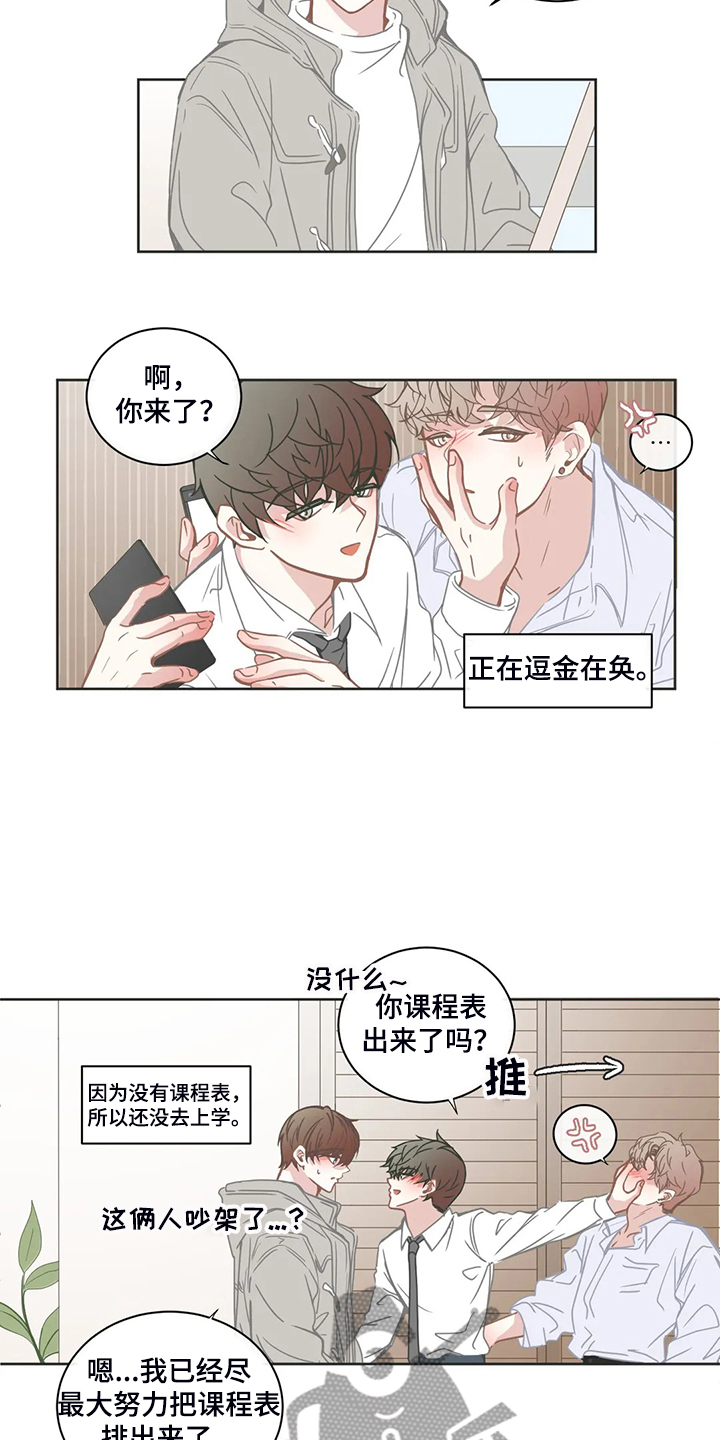 第216章：重新选课10