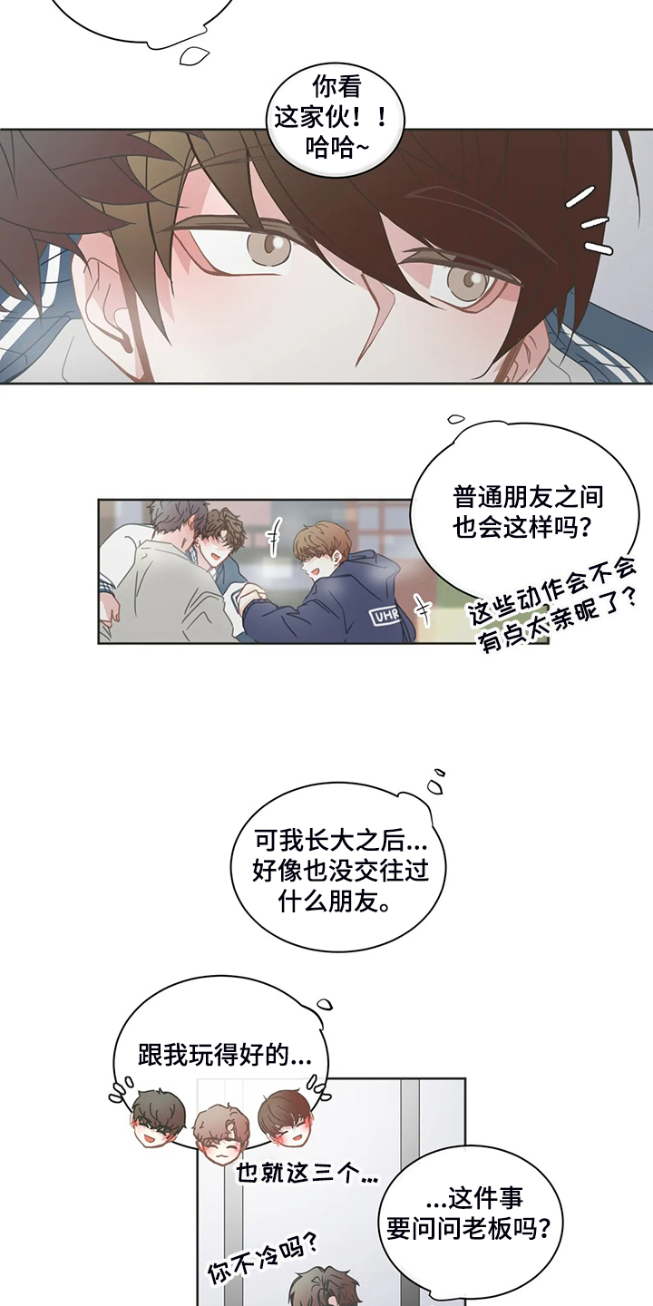 第229章：是你的恋人17