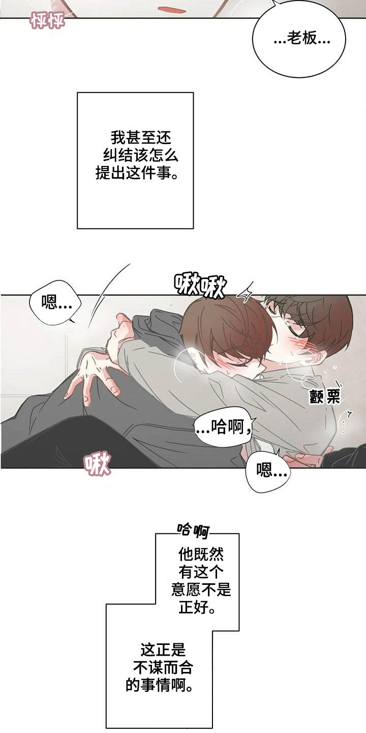 第182章：烦心事2