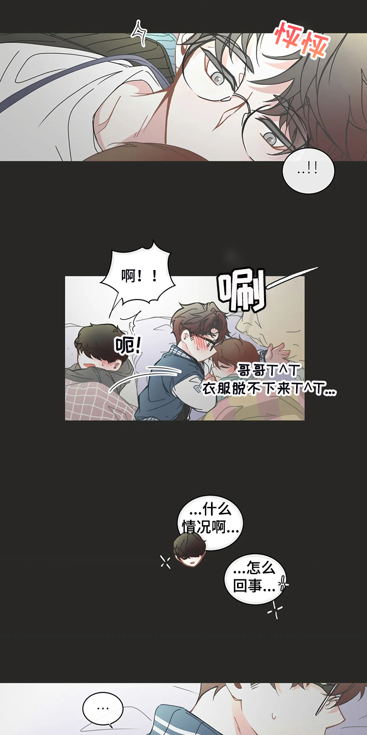 第189章：什么情况？2