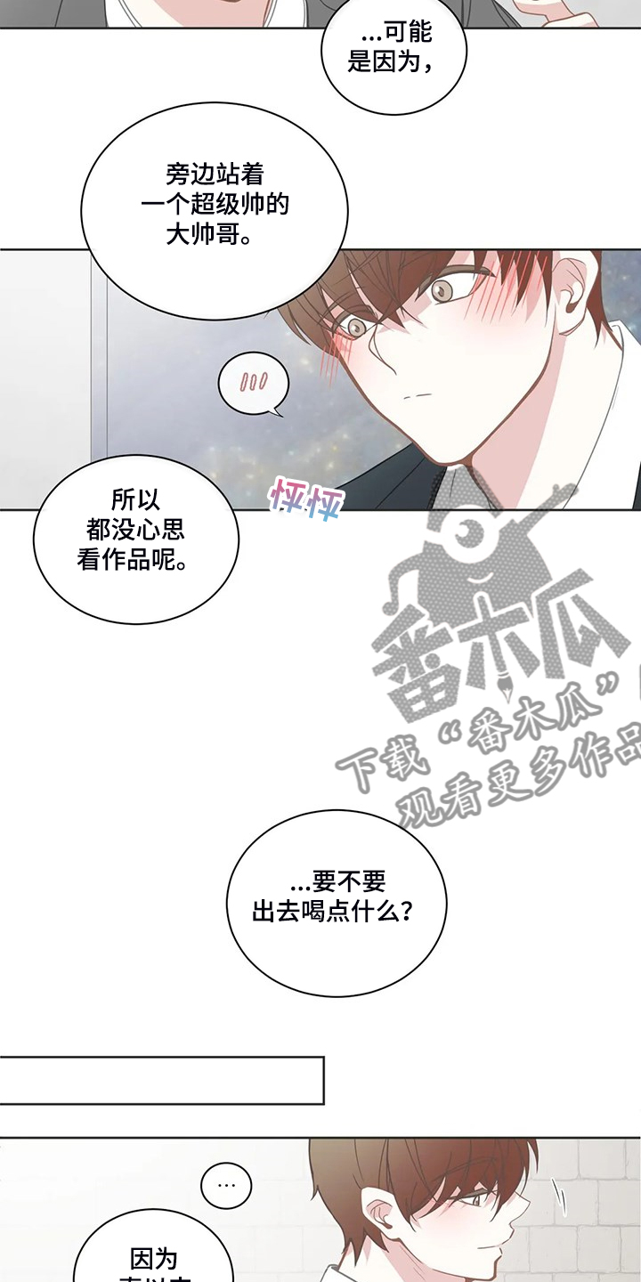 第209章：你真是~5