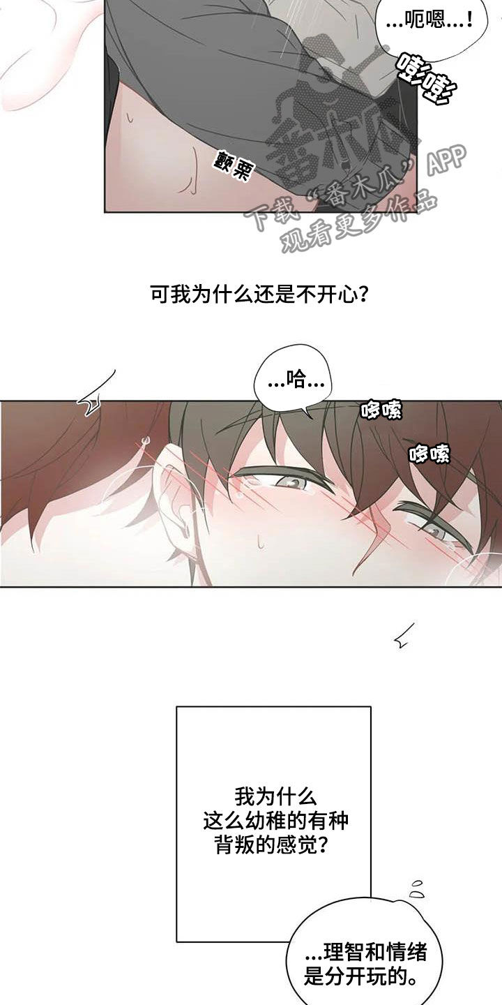 第182章：烦心事5