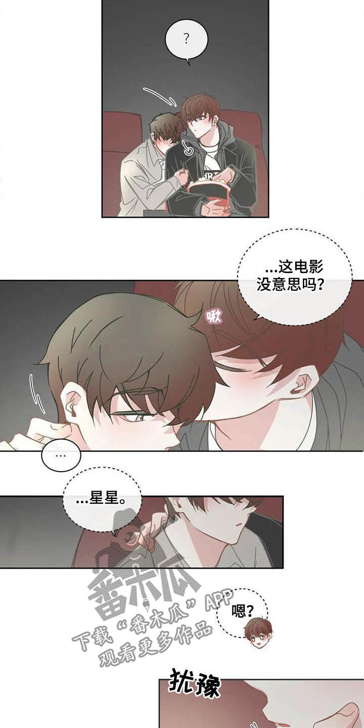 第180章：不可以出声4