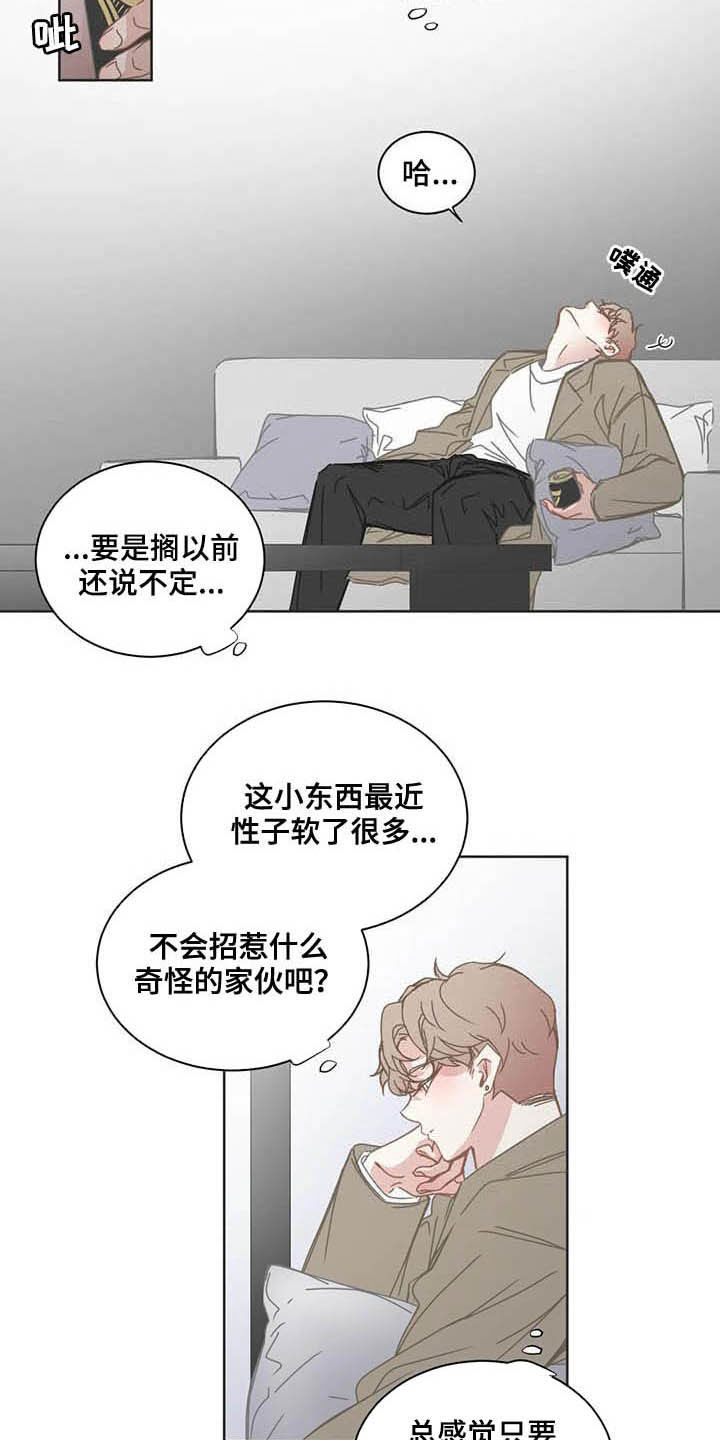 第184章：联系3