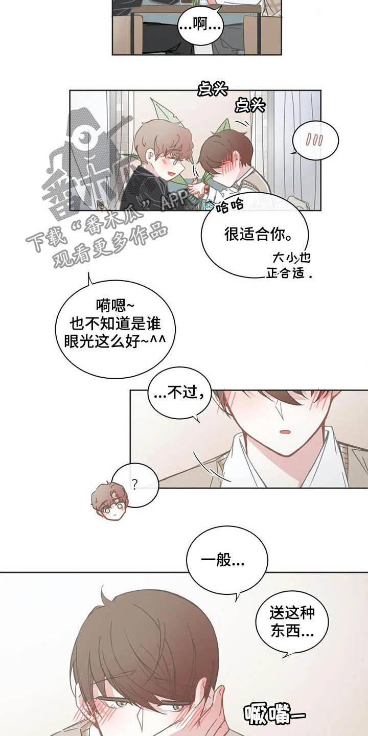 第165章：过夜1