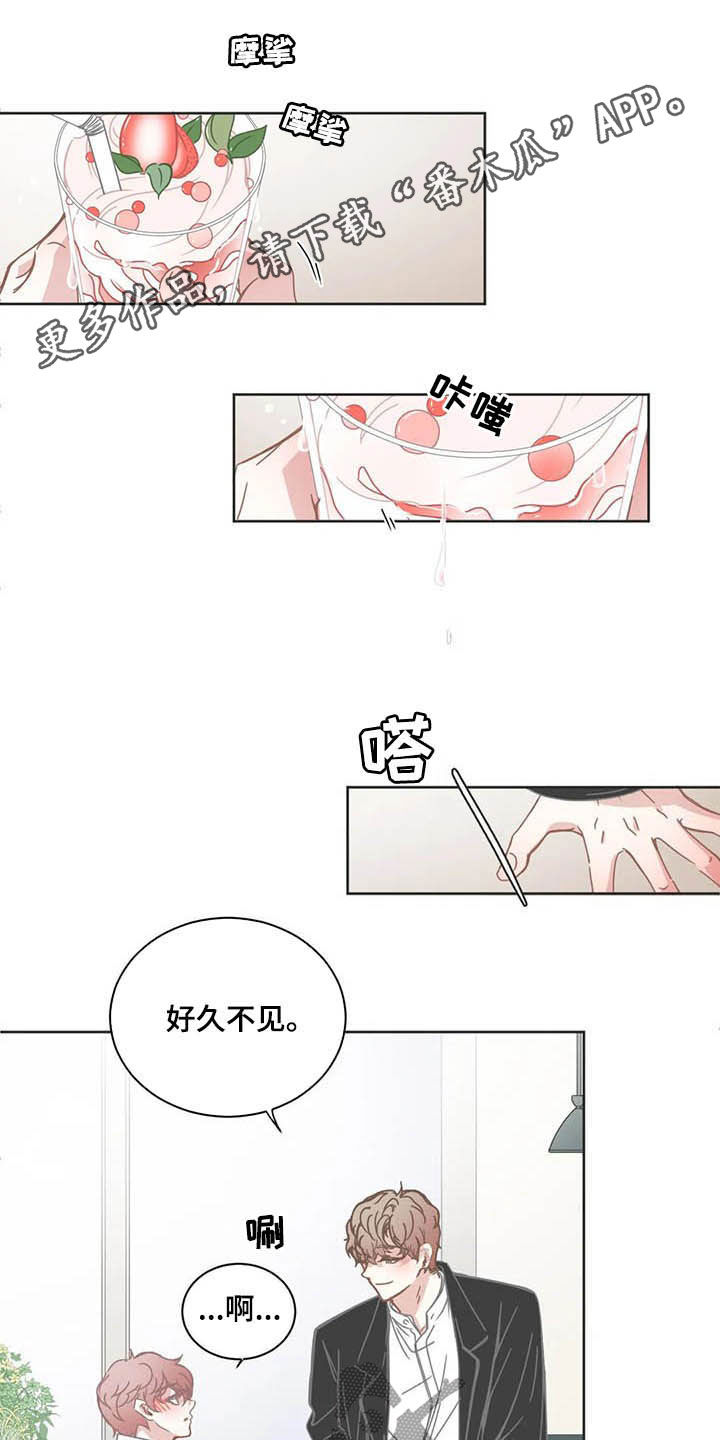 第173章：好久不见0