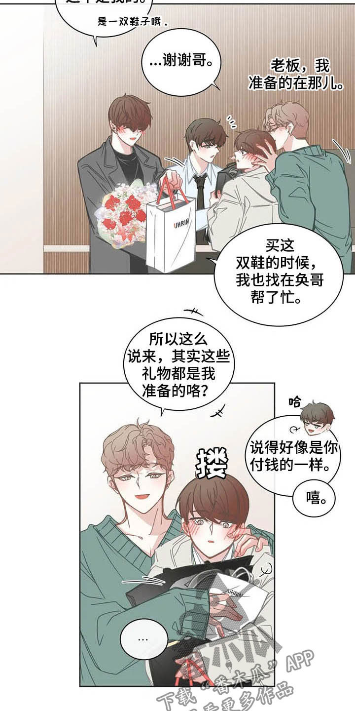 第162章：礼物8