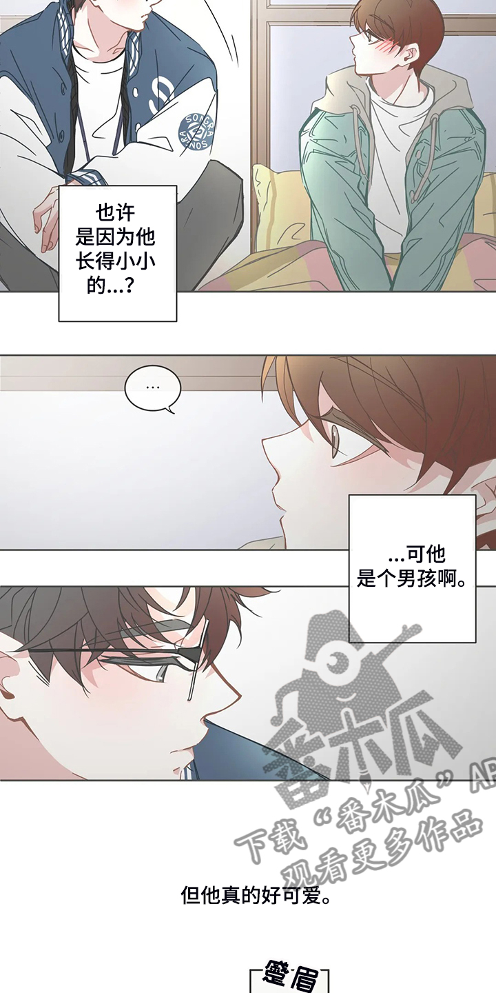 第186章：什么都不记得3