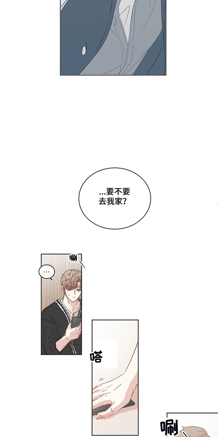 第232章：不会玩7