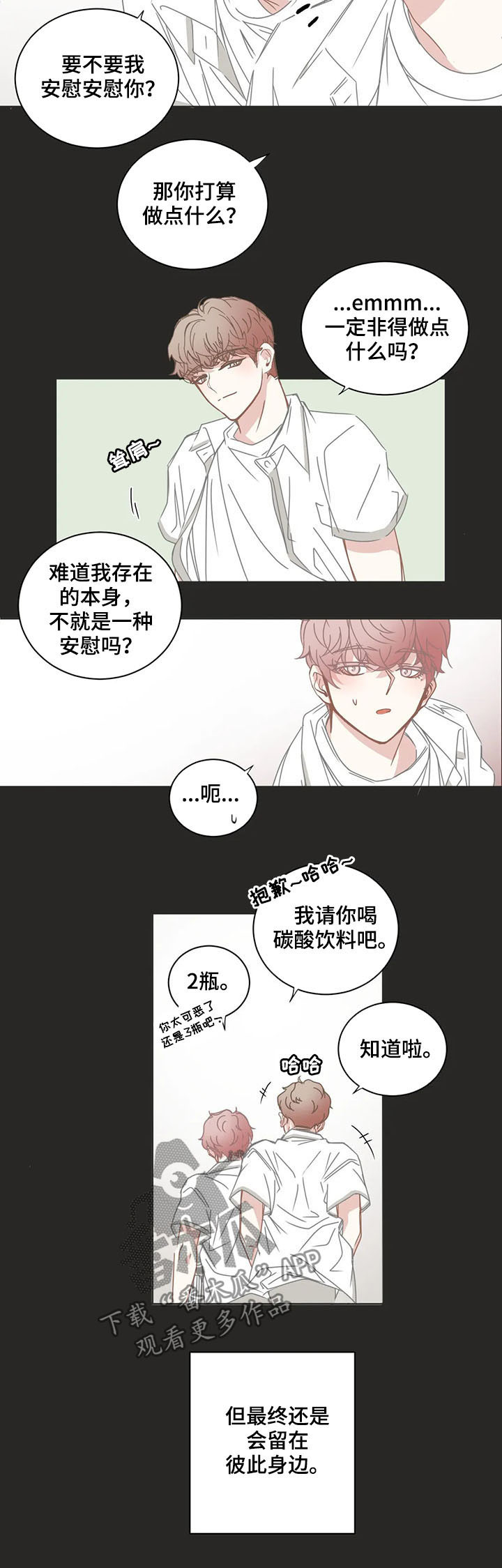 第146章：毕业3