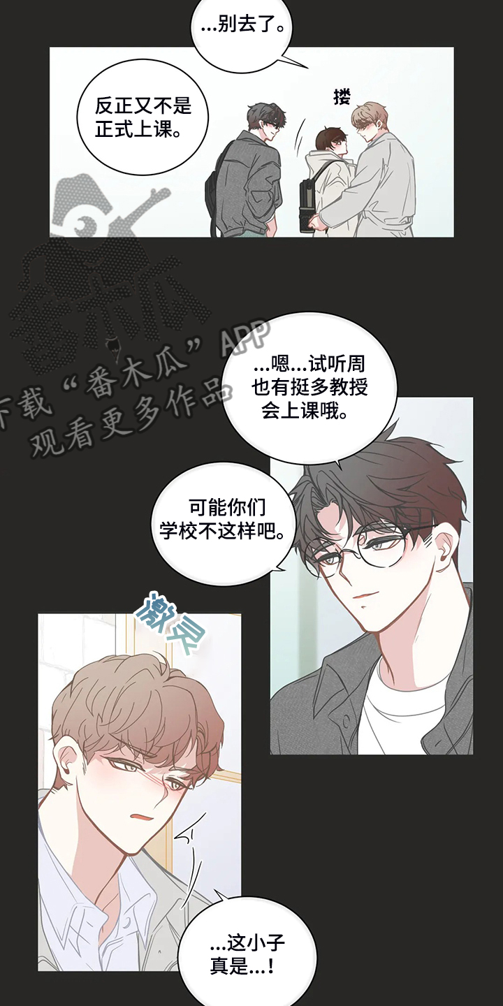 第223章：怎么忍住了6