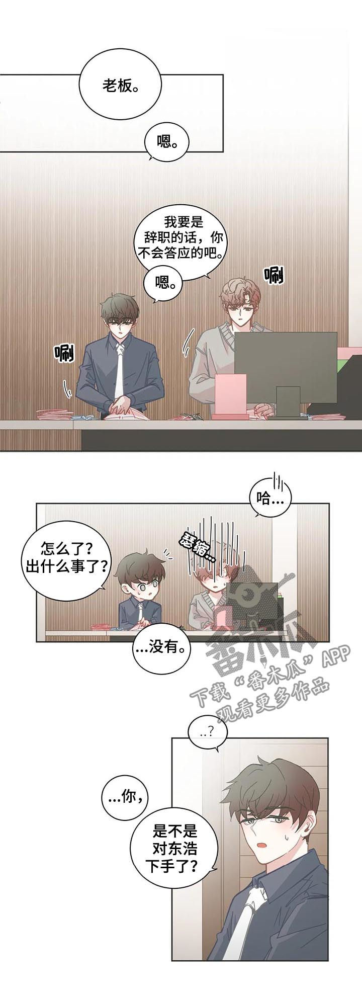第120章：泡澡2