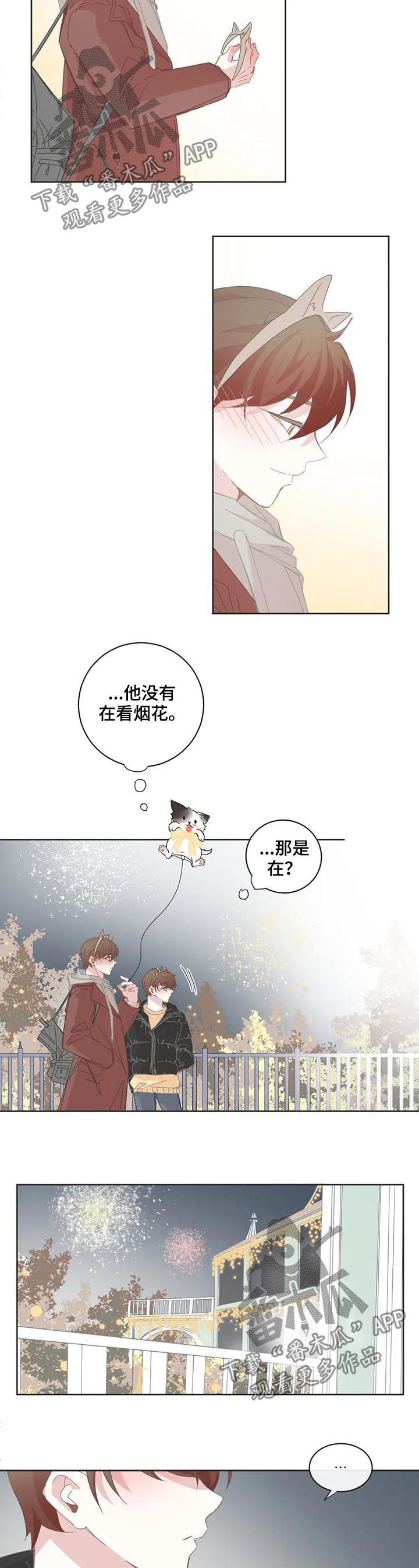 第65章：别人也休想5