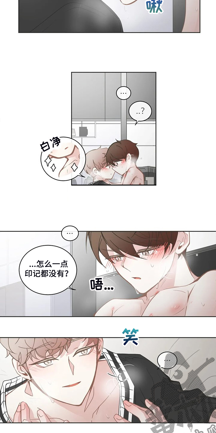 第240章：真不能放心6
