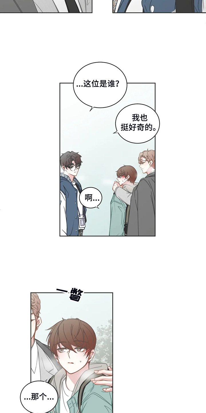 第192章：他先和我约好4