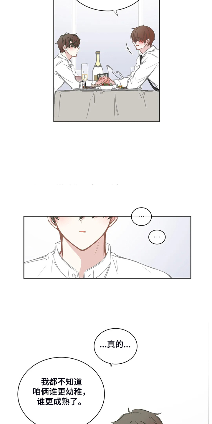 第212章：让我也承担2