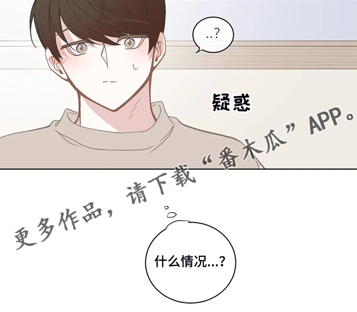 第218章：能不能叫我哥14