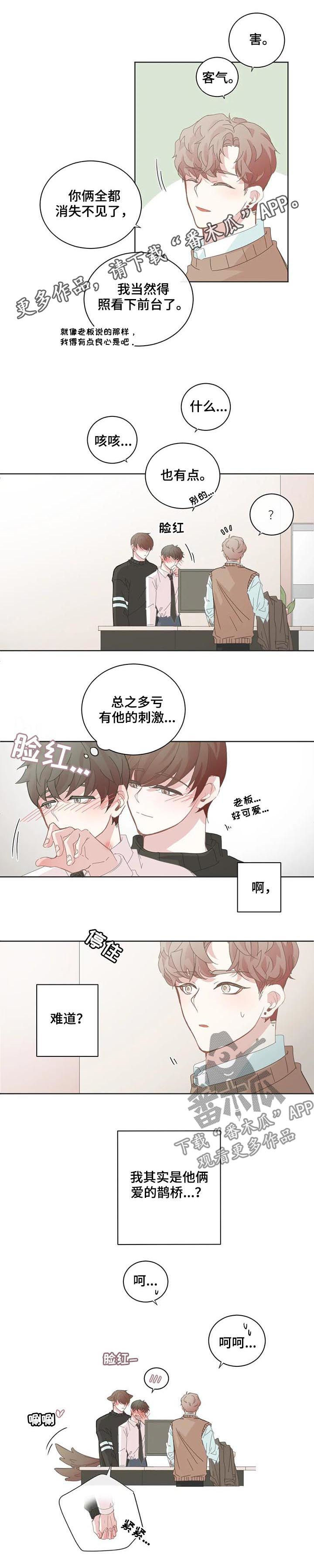 第91章：【第二季】不好奇0