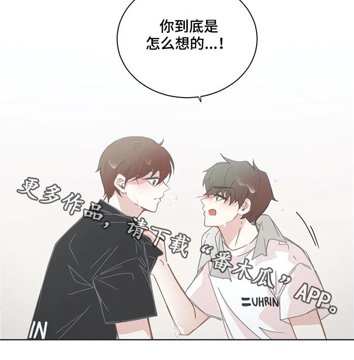 第127章：不要逃避6
