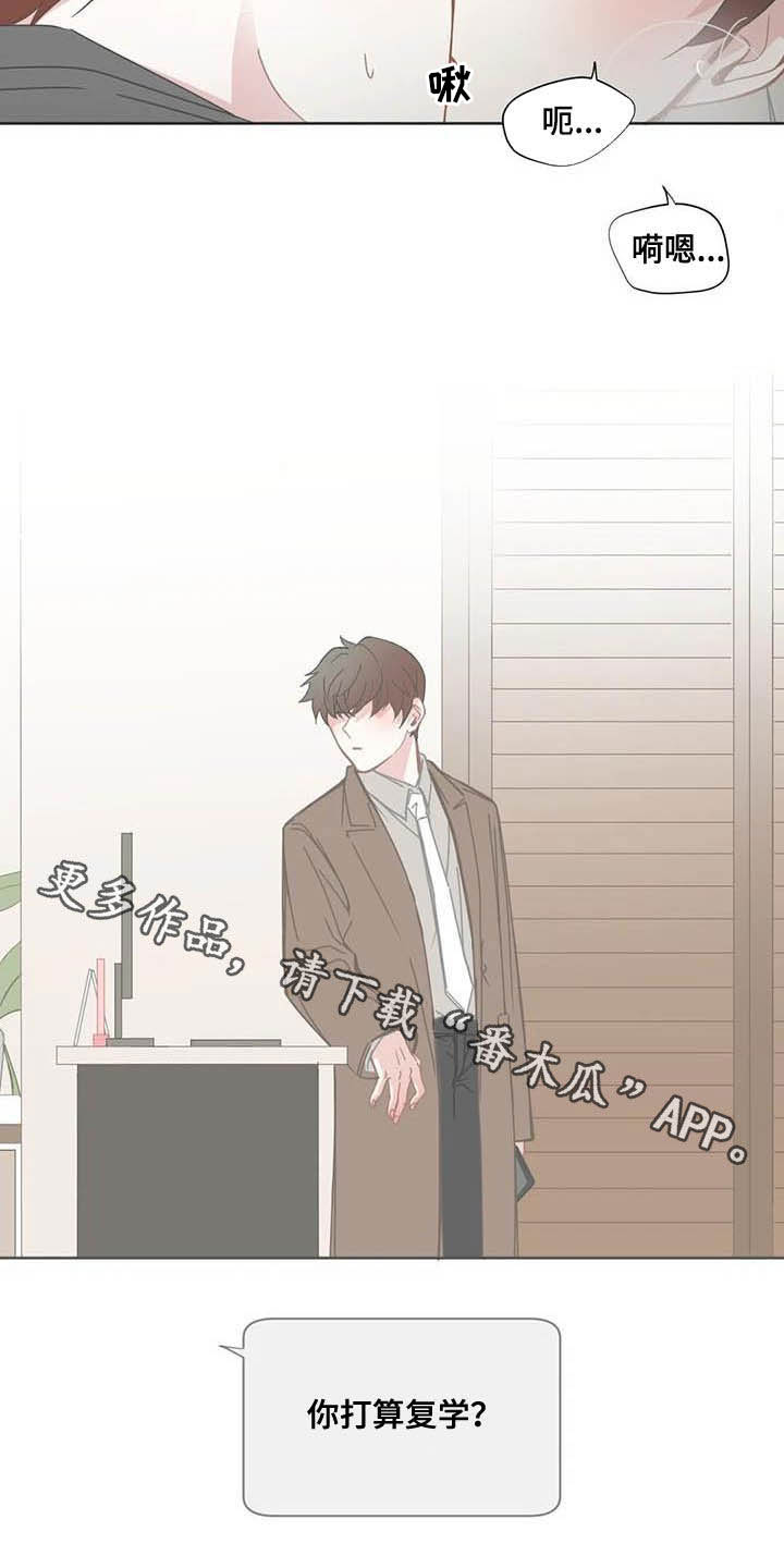 第181章：复学15