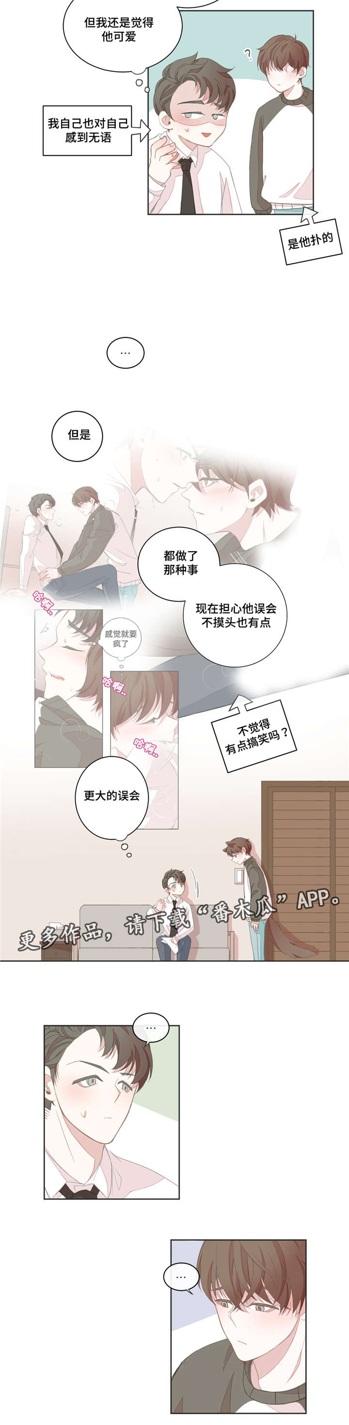 第19章：时间不够4