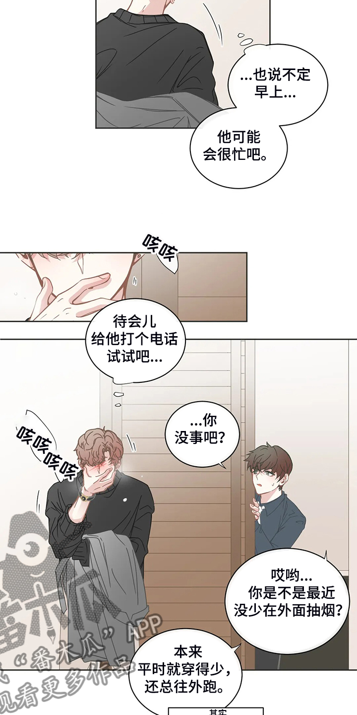 第189章：什么情况？9