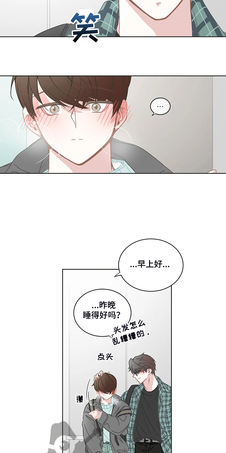 第242章：匆匆忙忙3