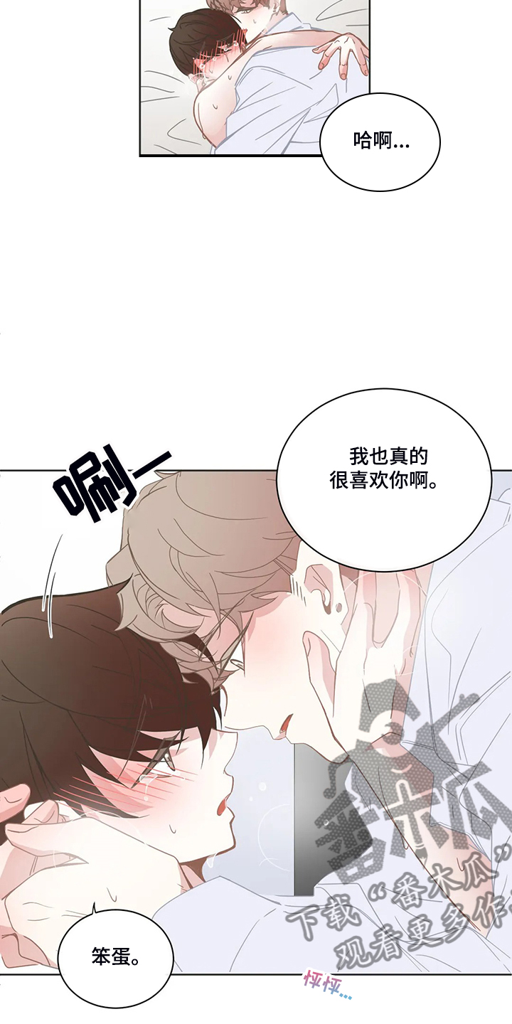 第227章：不能失去你8