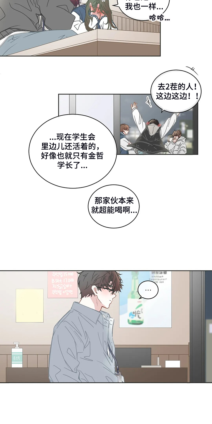 第231章：我只是自私而已1