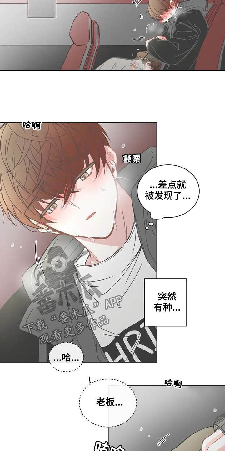 第181章：复学6