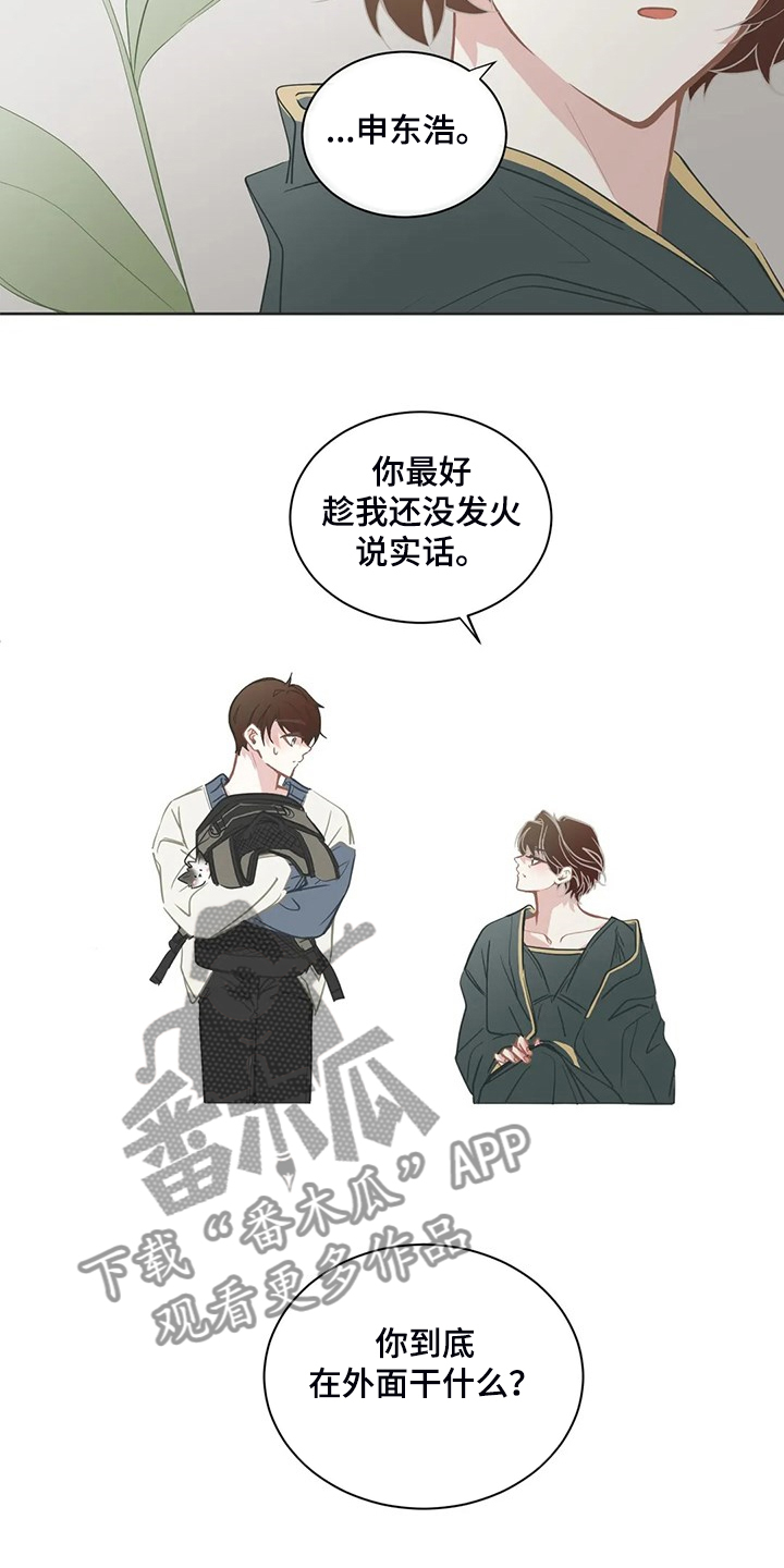 第259章：母亲到来9