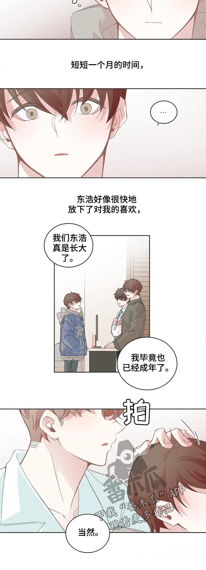 第102章：【第二季】放下5