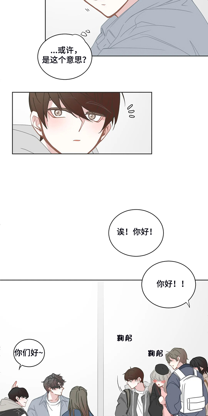 第228章：你会去吗9