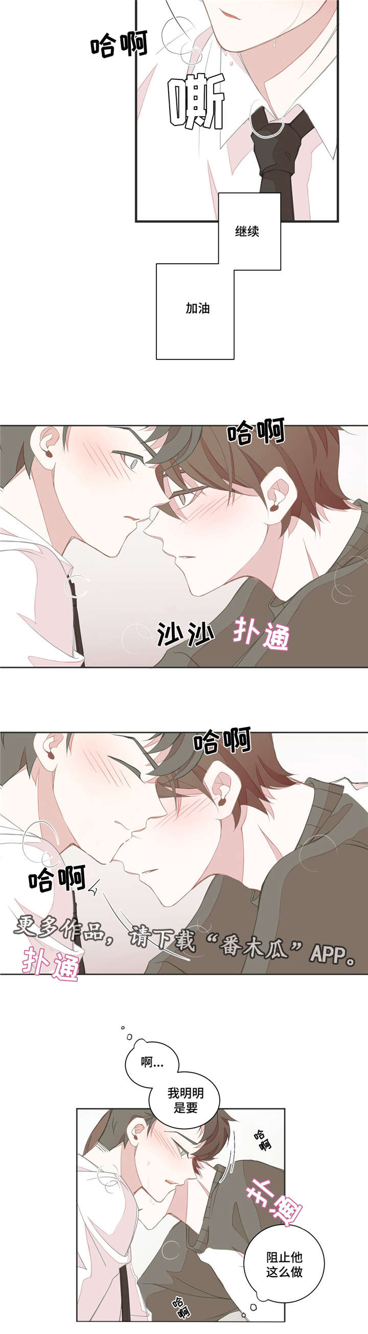 第18章：那样的话1