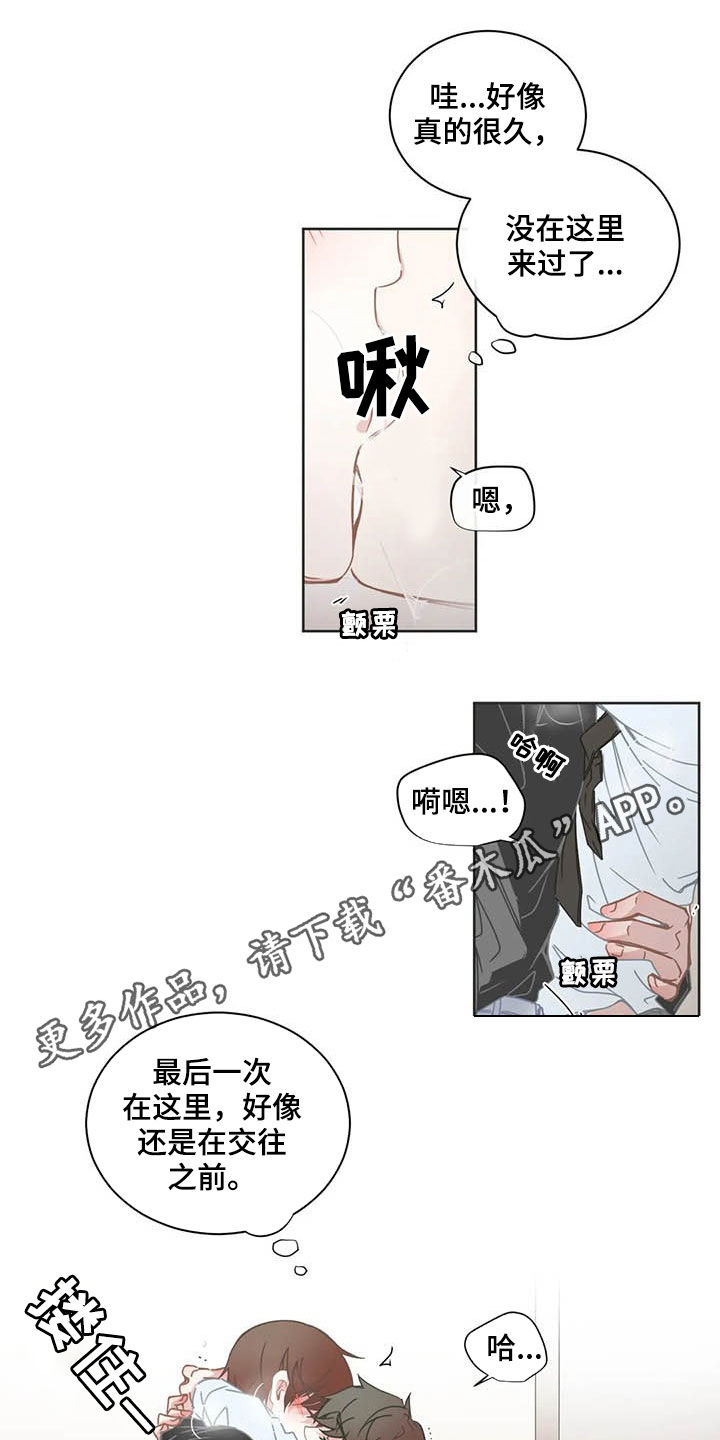 第170章：送礼0