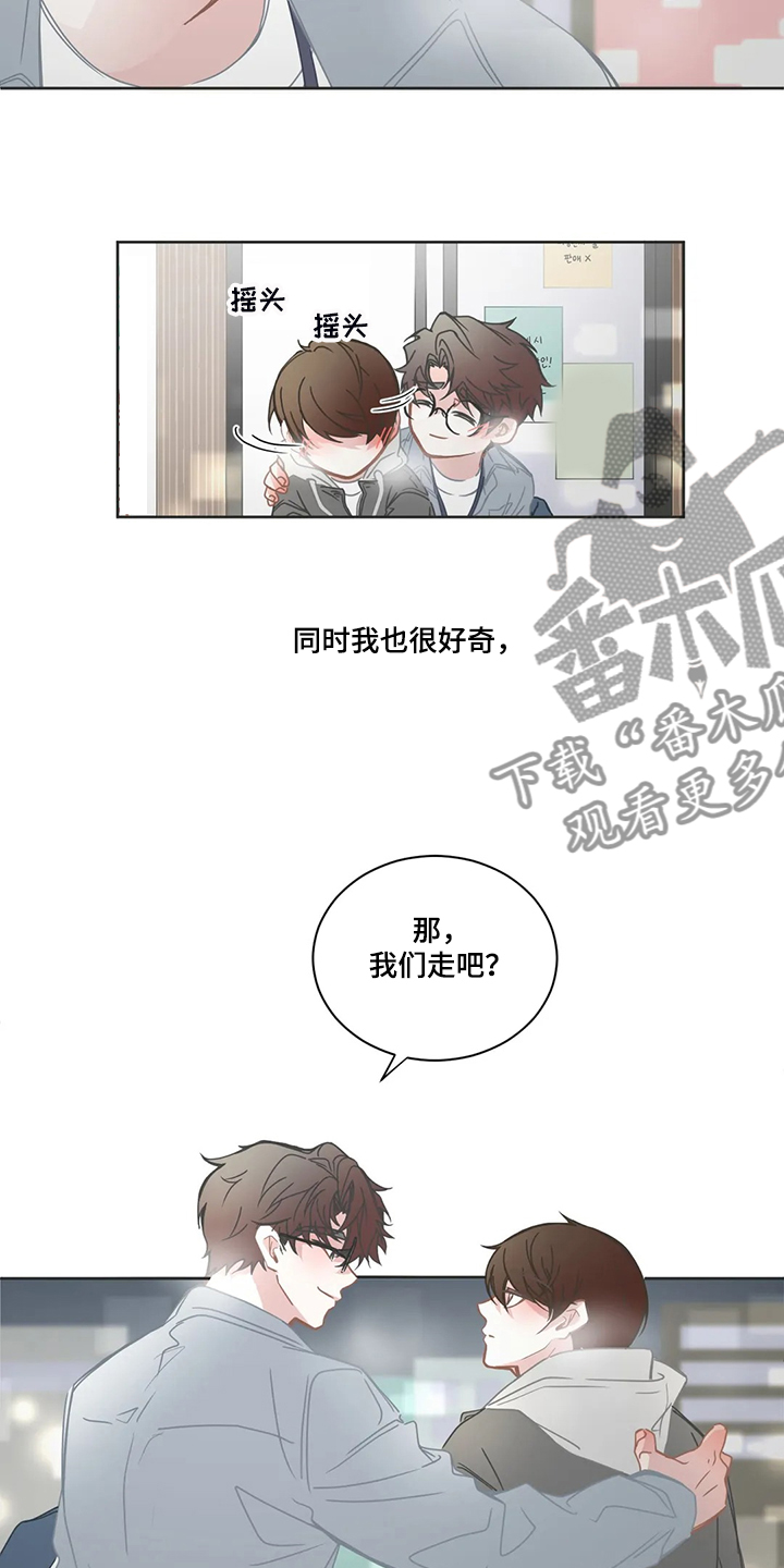 第231章：我只是自私而已12