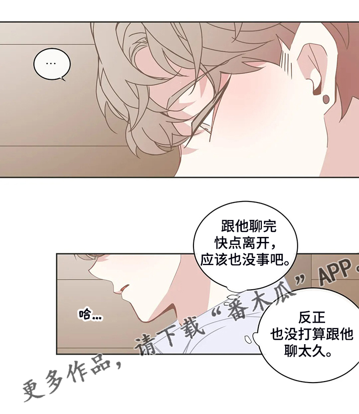 第216章：重新选课14