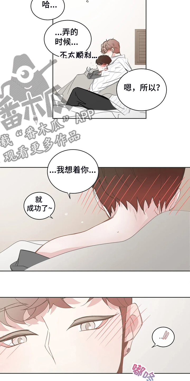 第257章：我教你怎么用16