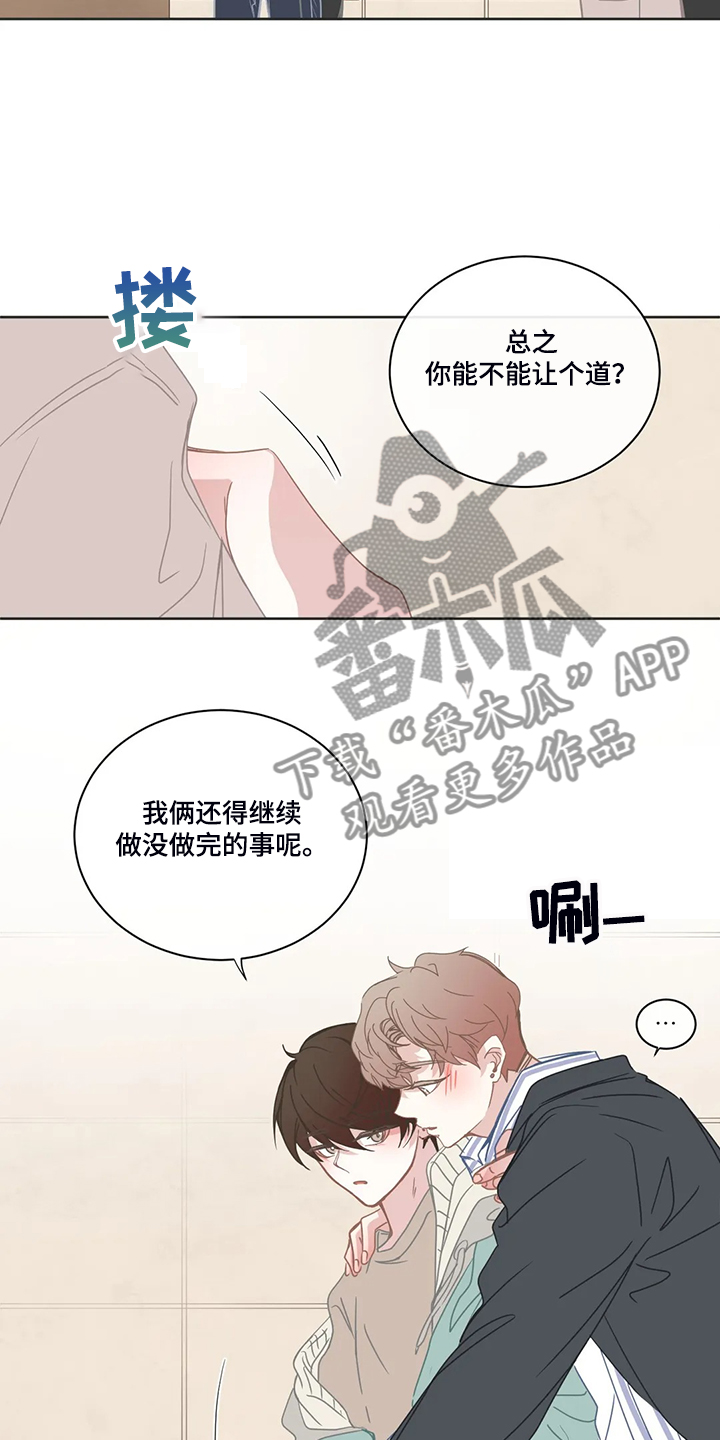 第204章：我们要继续了11