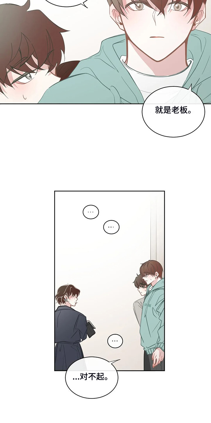 第263章：你开心就好3