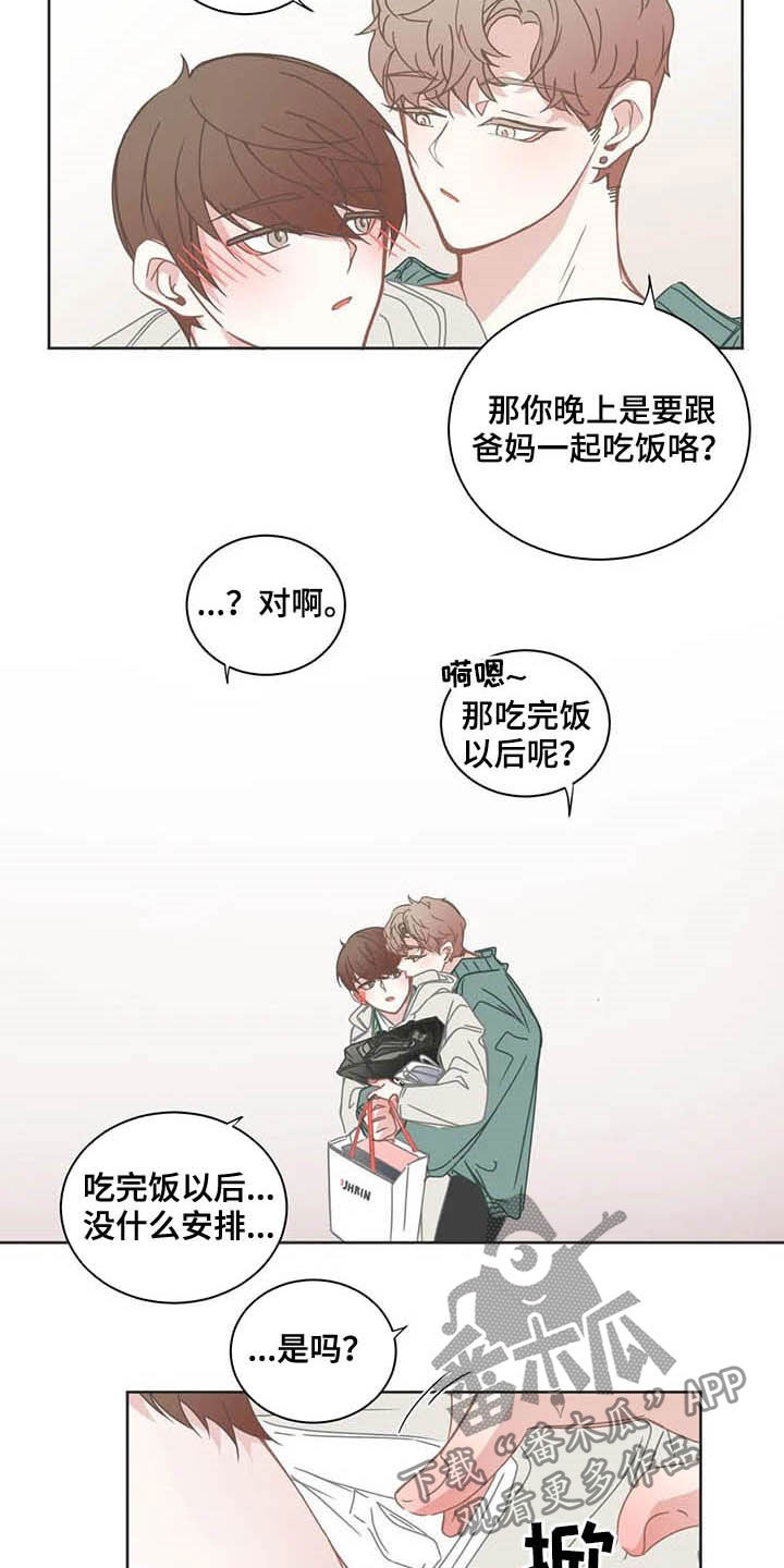 第163章：约定5