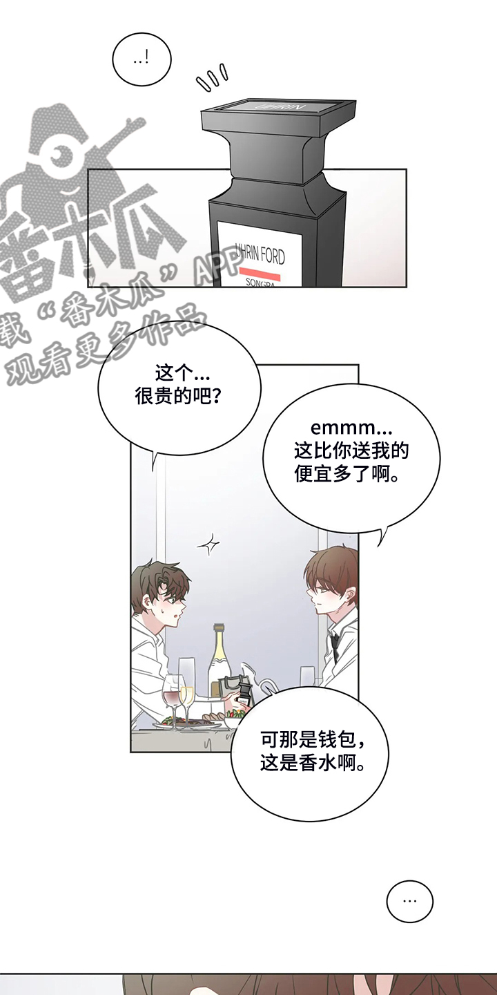 第210章：怎么舍得分开7