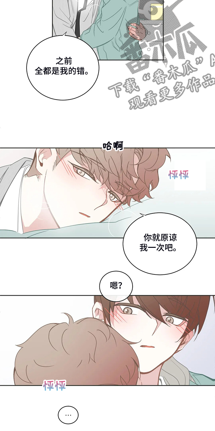 第196章：小的遵命17