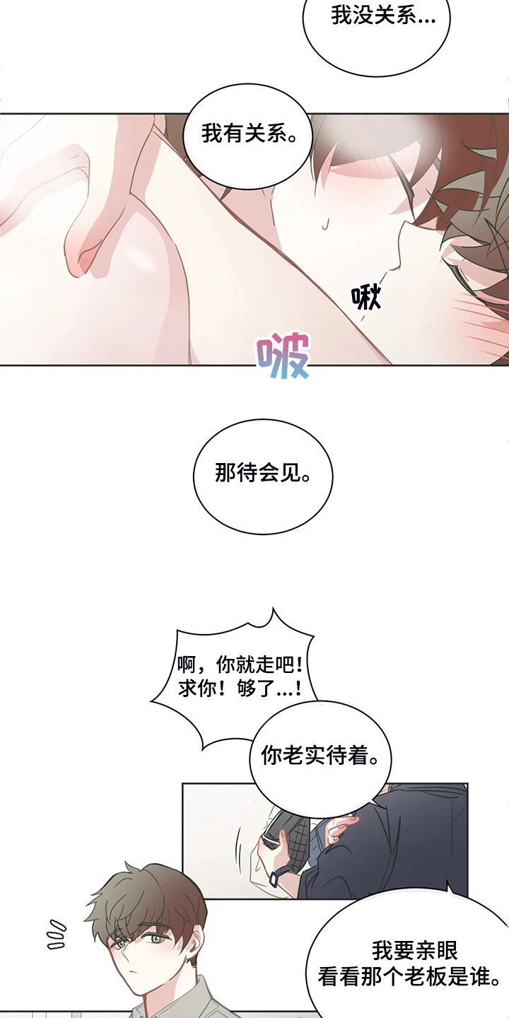 第259章：母亲到来13