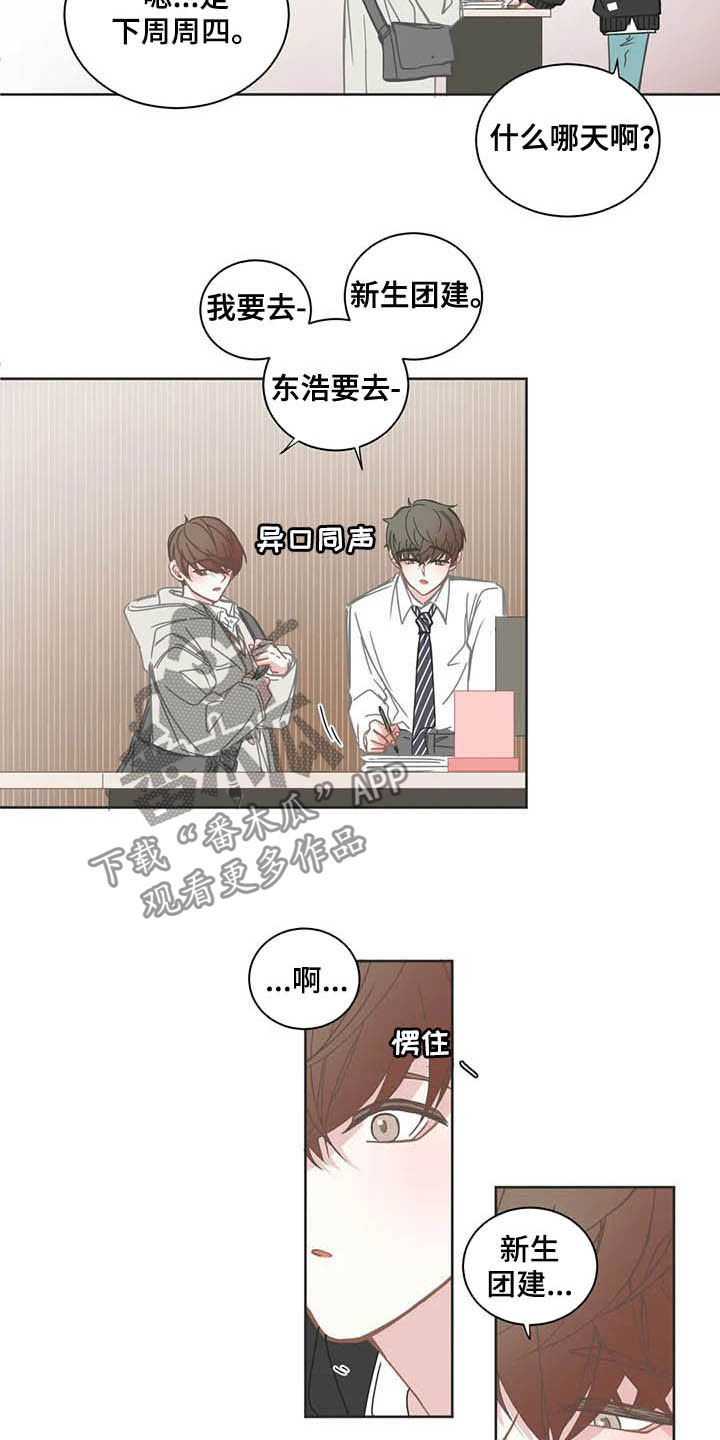 第174章：失约8